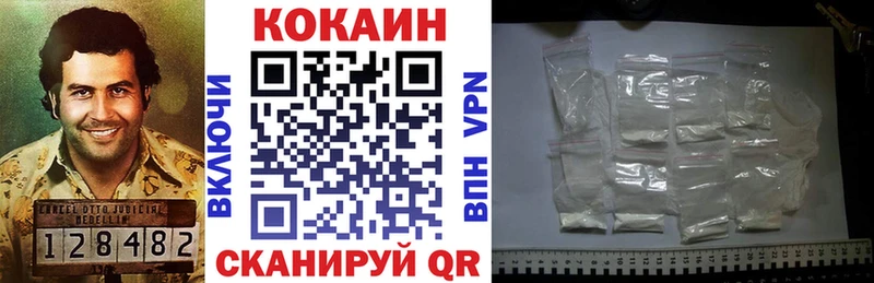 Метамфетамин Светлый