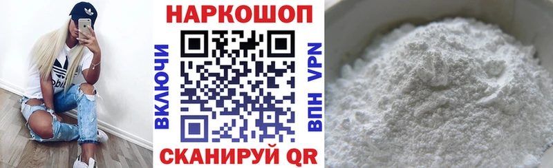 Как найти наркотики Светлый Бутират Вейп ТГК Меф мяу мяу ГАШИШ Alpha PVP Марихуана