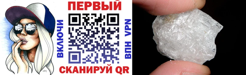 цена наркотик Светлый АМФ VHQ