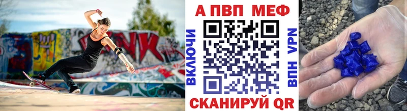 Alfa_PVP СК цена Светлый