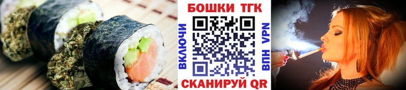 Еда ТГК марихуана  гидра зеркало  Светлый 