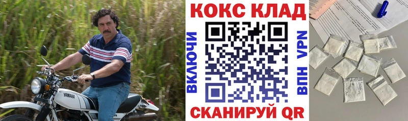 COCAIN 97%  Светлый 