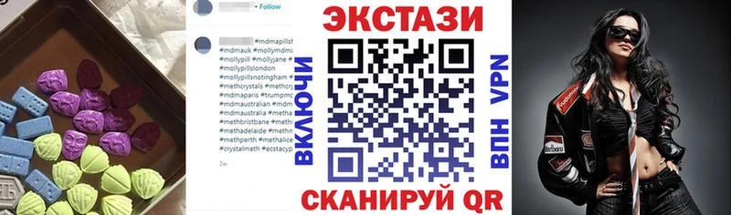 ЭКСТАЗИ круглые  Светлый 