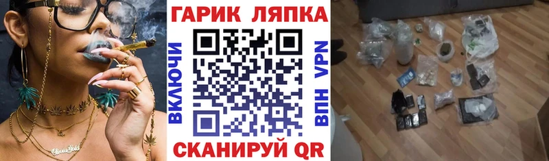 ГАШИШ Cannabis  Светлый 