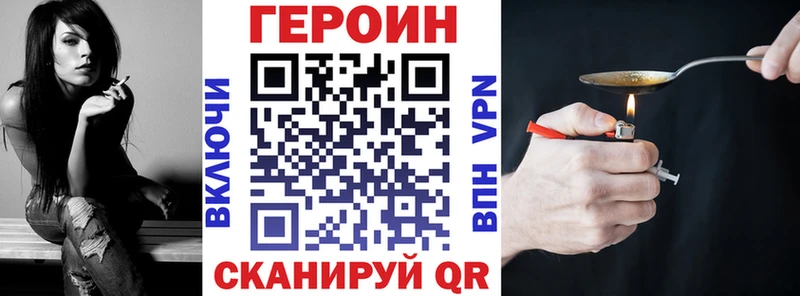 OMG сайт  Светлый  Героин VHQ 