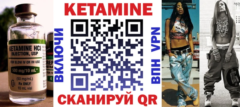 OMG зеркало  Светлый  КЕТАМИН VHQ  купить наркотик 