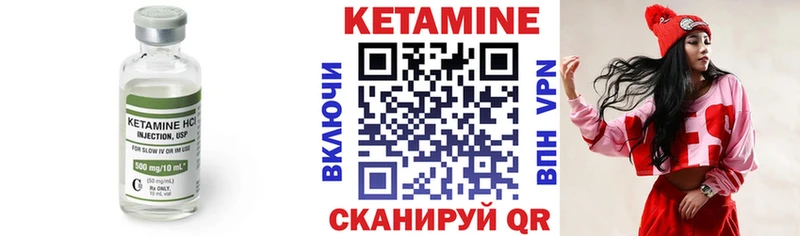 КЕТАМИН ketamine Светлый