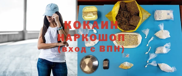 спиды Беломорск