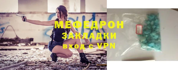 героин Богородск