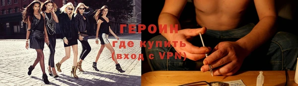 трава Новодвинск