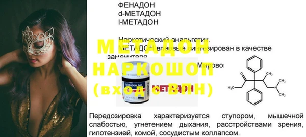 jwh Богородицк