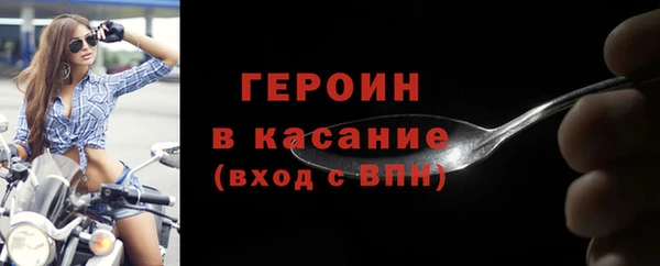 мефедрон Богданович