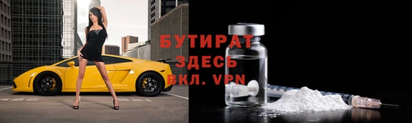 кокаин Белокуриха