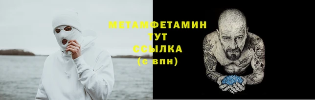 героин Богородск
