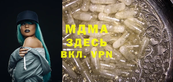 мефедрон Богданович