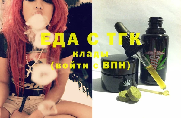 мефедрон Богданович
