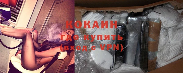 кокаин Белокуриха