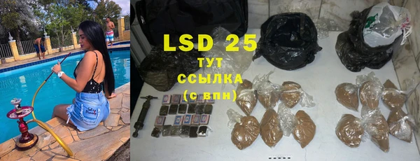 мефедрон Богданович