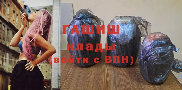 МДМА Белоозёрский