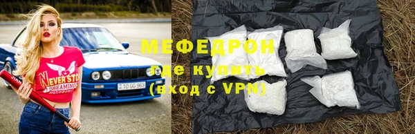 МДМА Белоозёрский