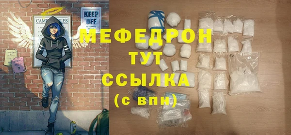 героин Богородск
