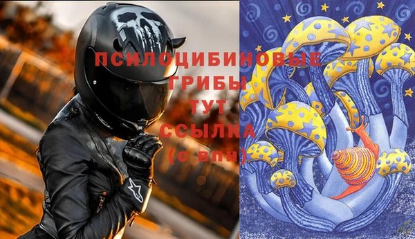 мефедрон Богданович