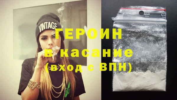 мефедрон Богданович