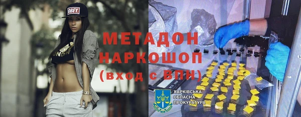 jwh Богородицк
