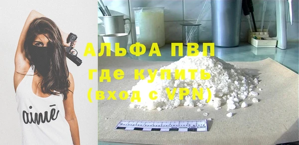 мефедрон Богданович