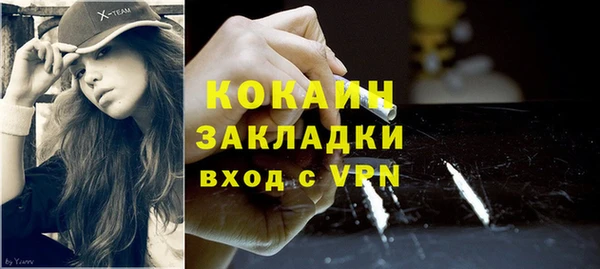 МДМА Белоозёрский