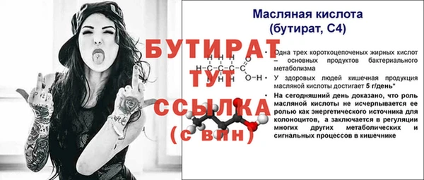 jwh Богородицк
