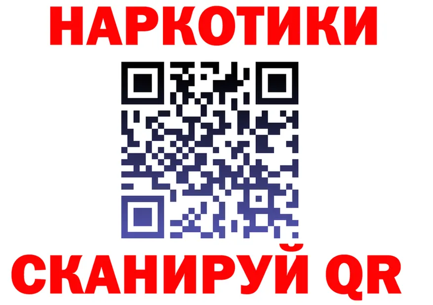 ГАШ Ice-O-Lator зеркало площадка kraken Светлый