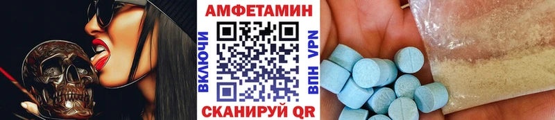 Первитин Декстрометамфетамин 99.9%  где найти   Светлый 