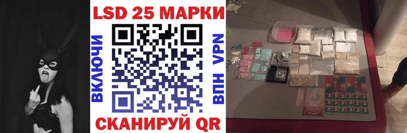 где найти наркотики  Светлый  Марки 25I-NBOMe 1,5мг 
