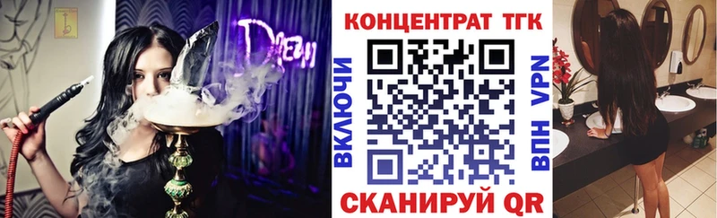 Дистиллят ТГК гашишное масло  где купить наркоту  ОМГ ОМГ зеркало  Светлый 