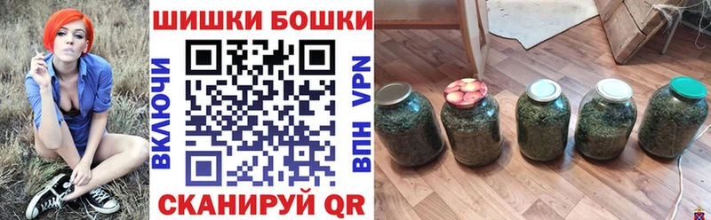 OMG как зайти Светлый Шишки марихуана Ganja как найти